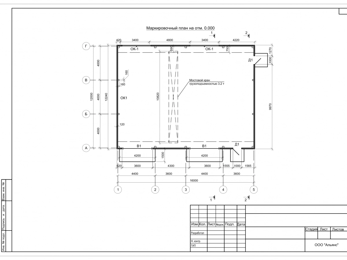 3D визуализация Склад-ангар из сэндвич-панелей - фото 5