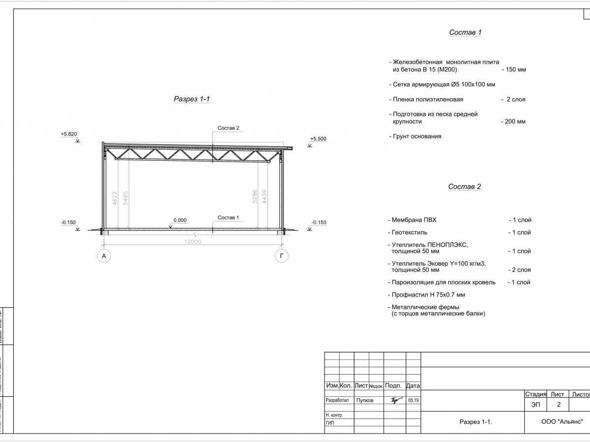 3D визуализация Автомойка из сэндвич-панелей - фото 18