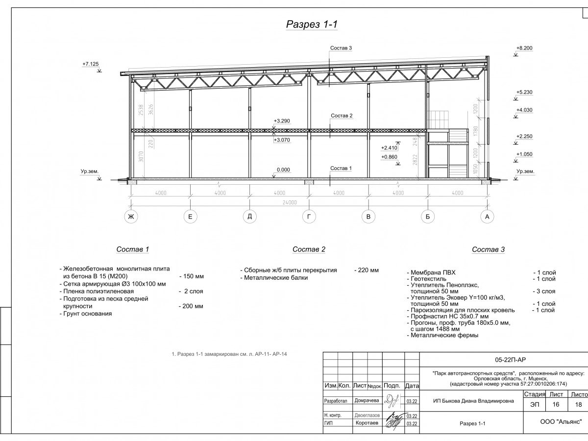 3D визуализация СТО с АБК из сэндвич-панелей - фото 33