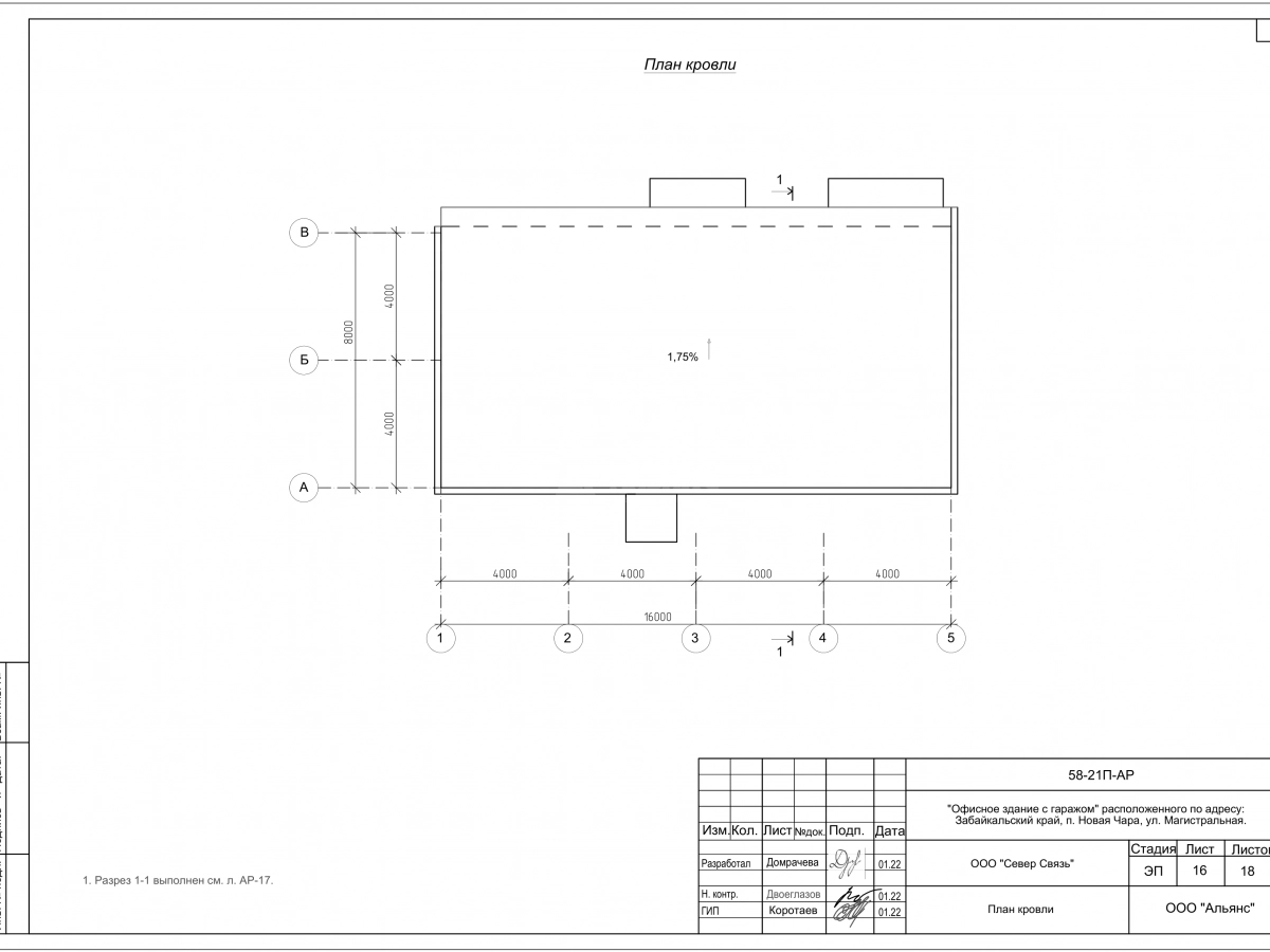 Планировка Офис с гаражом из сэндвич-панелей -  фото 6