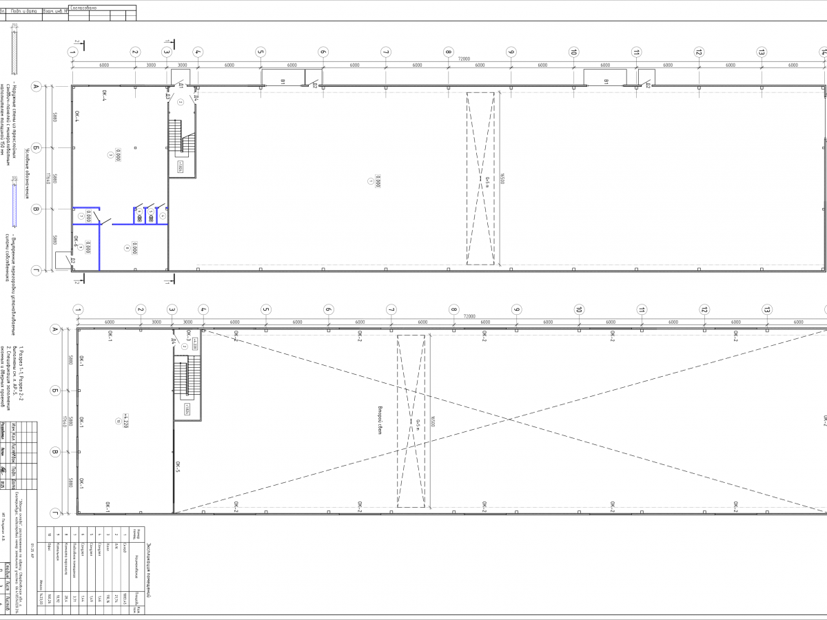 Планировка Склад с АБК из сэндвич-панелей  -  фото 1