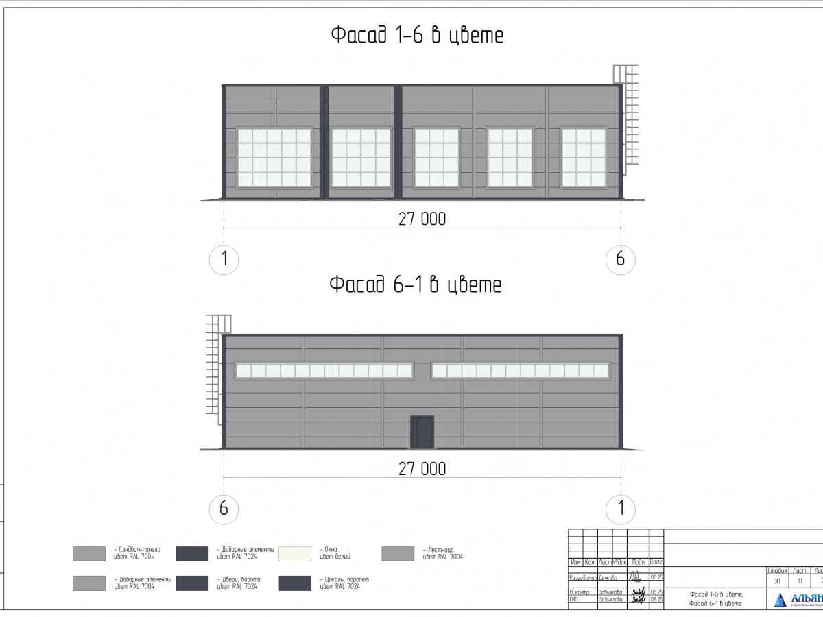 Планировка СТО из сэндвич-панелей -  фото 1