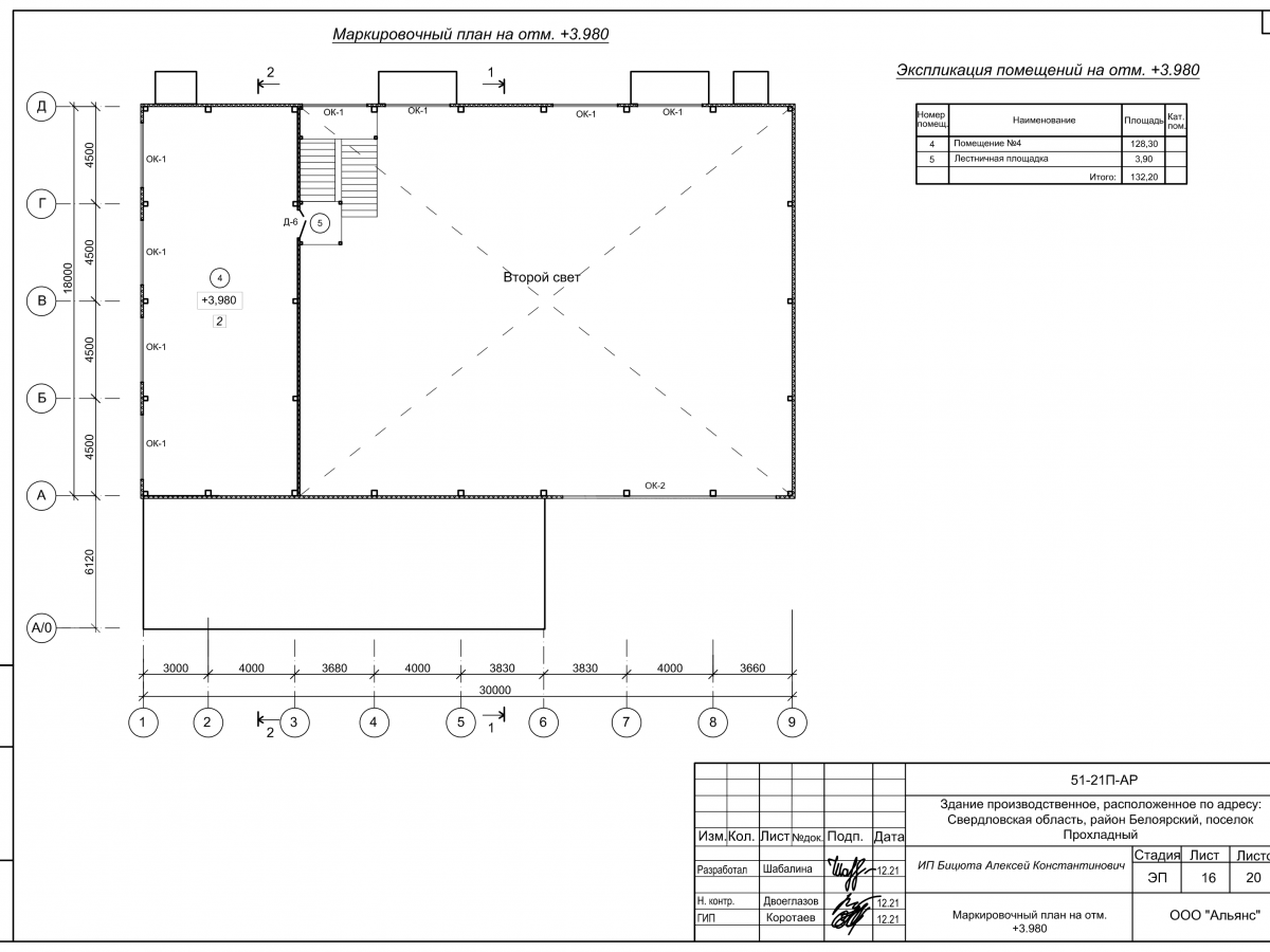 Планировка Цех из сэндвич-панелей -  фото 2