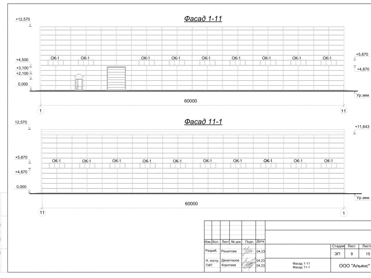 Планировка Производственный цех из сэндвич панелей -  фото 3