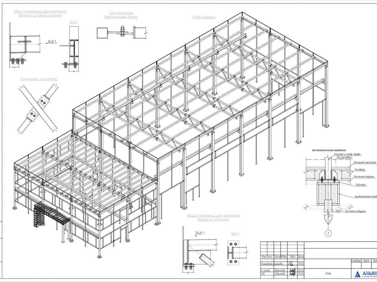 Планировка Производственное здание из сэндвич-панелей  -  фото 10